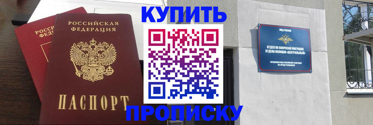 временная регистрация адрес в Нелидово