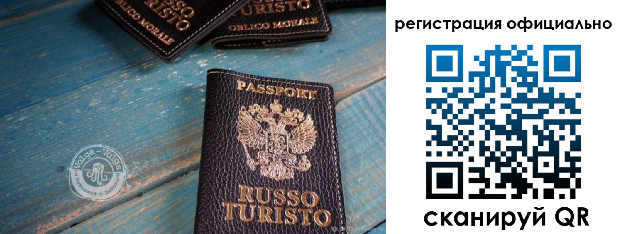прописка паспорт в Нелидово