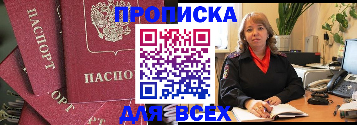 временная регистрация госуслуги в Нелидово